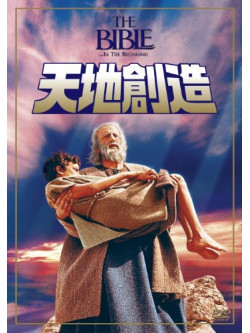 Michael Parks - The Bible [Edizione: Giappone]