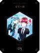 Ichikawa Haruko - Houseki No Kuni Vol.5 [Edizione: Giappone]