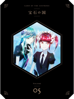 Ichikawa Haruko - Houseki No Kuni Vol.5 [Edizione: Giappone]