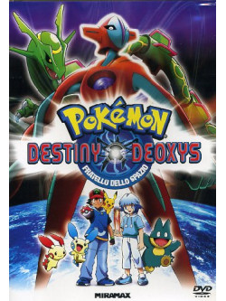 Pokemon - Fratello Dello Spazio