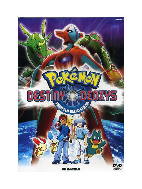 Pokemon - Fratello Dello Spazio