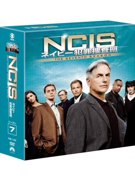 Mark Harmon - Ncis Naval Criminal Investigative Service The Seventh Season (12 Dvd) [Edizione: Giappone]