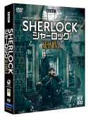 Benedict Cumberbatch - Sherlock Season.4 (3 Dvd) [Edizione: Giappone]