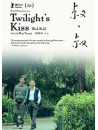 Twilight'S Kiss [Edizione: Stati Uniti]