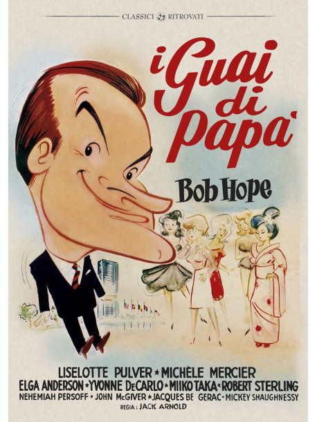 Guai Di Papa' (I)
