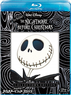 Nightmare Before Christmas (The) (Collector's Edition) [Edizione: Giappone]