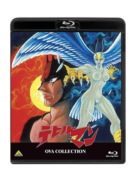 Devil Man Ova Collection [Edizione: Giappone]