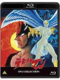 Devil Man Ova Collection [Edizione: Giappone]