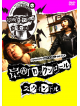 (Drama) - Motomachi Rock'N'Roll Swindle (2 Dvd) [Edizione: Giappone]
