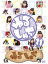 Team Shachihoko - Yurushachi 11 [Edizione: Giappone]