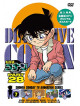 Aoyama Gosho - Detective Conan Part 28 Volume7 [Edizione: Giappone]