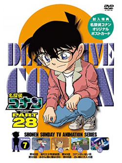 Aoyama Gosho - Detective Conan Part 28 Volume7 [Edizione: Giappone]