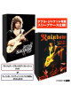 Ritchie Blackmore - Story + Rainbow Live In Japan 1984 (4 Dvd) [Edizione: Giappone]