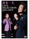 Funaki Kazuo - Live Selection 2010-2019 [Edizione: Giappone]