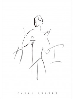 Onuki Taeko - Cahier [Edizione: Giappone]