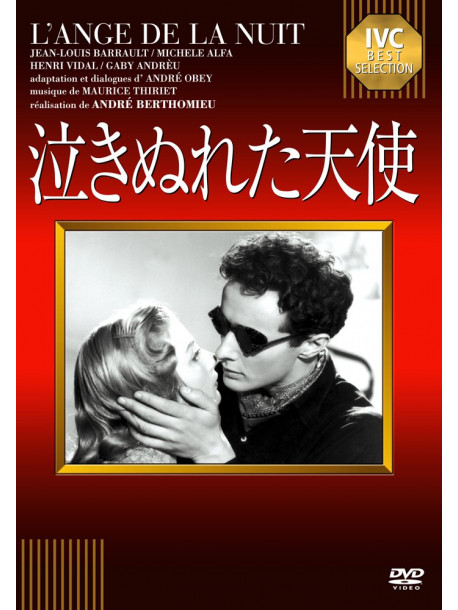 Jean-Louis Barrault - L'Ange De La Nuit [Edizione: Giappone]