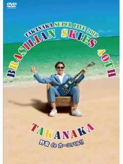 Takanaka Masayoshi - Super Live 2018                     Ve 2018 'Brasilian Skies 40Th Yaon D (2 Dvd) [Edizione: Giappone]