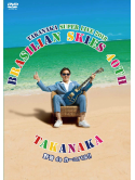 Takanaka Masayoshi - Super Live 2018                     Ve 2018 'Brasilian Skies 40Th Yaon D (2 Dvd) [Edizione: Giappone]