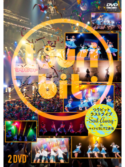 Tsuri Bit - Tsuri Bit Last Live -Sail Away- In Mynavi Blitz Akasaka (2 Dvd) [Edizione: Giappone]