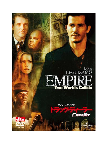 John Leguizamo - Empire(2002) [Edizione: Giappone]