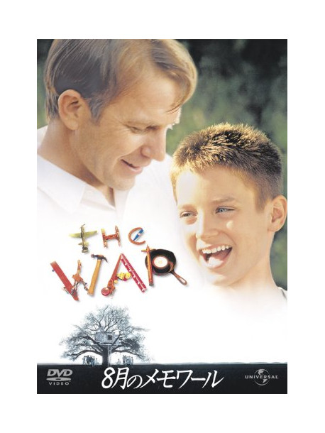 Elijah Wood - The War [Edizione: Giappone]