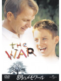Elijah Wood - The War [Edizione: Giappone]