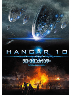 (Cinema) - Hangar 10 [Edizione: Giappone]