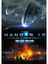 (Cinema) - Hangar 10 [Edizione: Giappone]