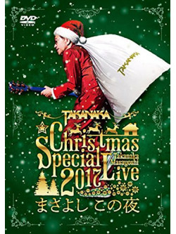 Takanaka, Masayoshi - Takanaka Masayoshi Christmas Special Live 2017 'Masayoshi Kono Yoru' (2 Dvd) [Edizione: Giappone]