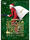 Takanaka, Masayoshi - Takanaka Masayoshi Christmas Special Live 2017 'Masayoshi Kono Yoru' (2 Dvd) [Edizione: Giappone]