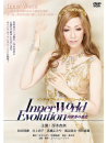 Saeki, Anna - Inner World Evolution [Edizione: Giappone]