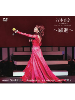 Saeki, Anna - 30Th Anniversary Concert Tour 2017 [Edizione: Giappone]