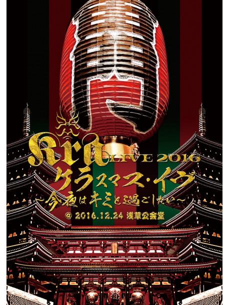 Kra - Kra Live 2016[Krastmas Eve-Konya Ha Kimi To Sugoshitai-]@2016.12.24 Asak [Edizione: Giappone]