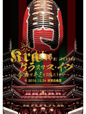 Kra - Kra Live 2016[Krastmas Eve-Konya Ha Kimi To Sugoshitai-]@2016.12.24 Asak [Edizione: Giappone]