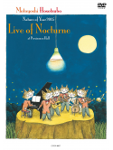 Hosotsubo, Motoyoshi - Nature Of Year2015 [Live Of Nocturne] At Persimmon Hall [Edizione: Giappone]