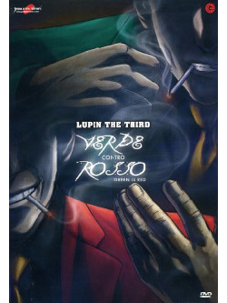 Lupin III - Verde Contro Rosso