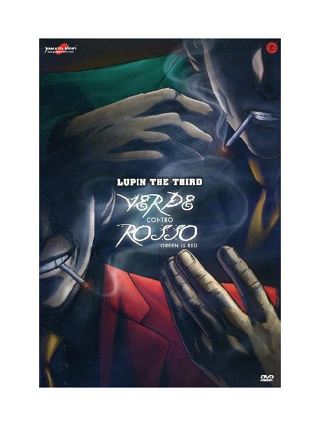 Lupin III - Verde Contro Rosso