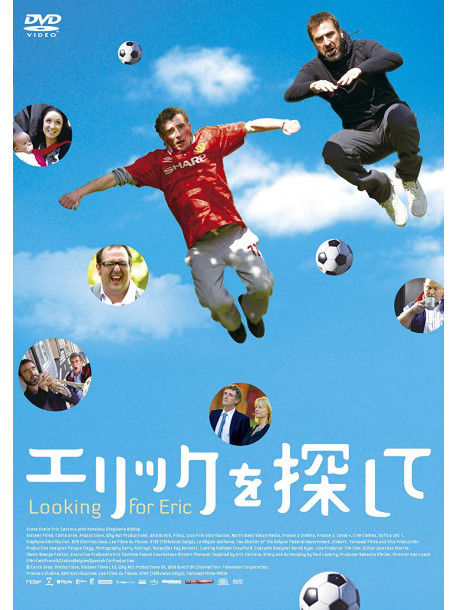 Steve Evets - Looking For Eric [Edizione: Giappone]