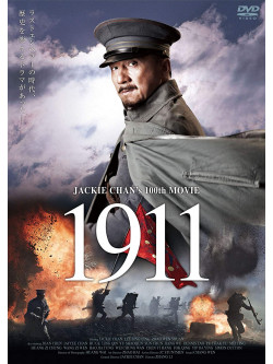 Jackie Chan - 1911 [Edizione: Giappone]