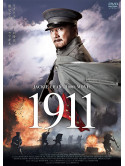 Jackie Chan - 1911 [Edizione: Giappone]