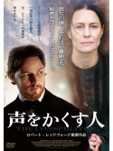 James Mcavoy - The Conspirator [Edizione: Giappone]