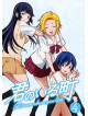 Seo Koji - A Town Where You Live 4 [Edizione: Giappone]
