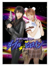 Akimoto Sayaka - Double Heroine Super Live Show[Kanzen Ban] [Edizione: Giappone]