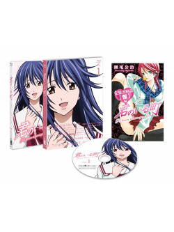 Seo Koji - A Town Where You Live 1 [Edizione: Giappone]