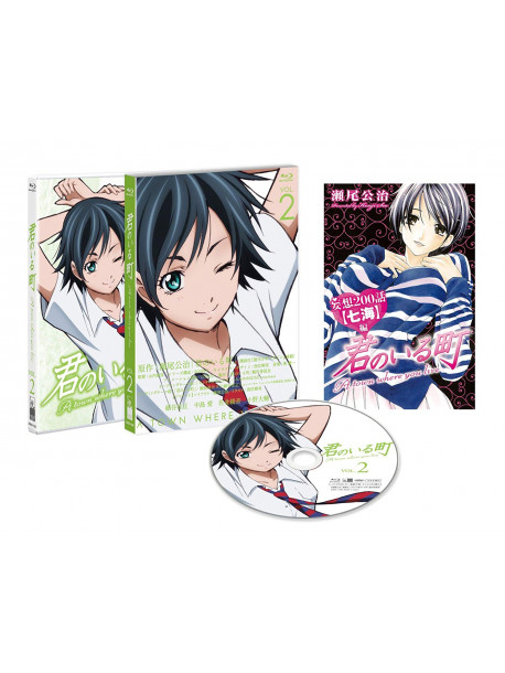 Seo Koji - A Town Where You Live 2 [Edizione: Giappone]