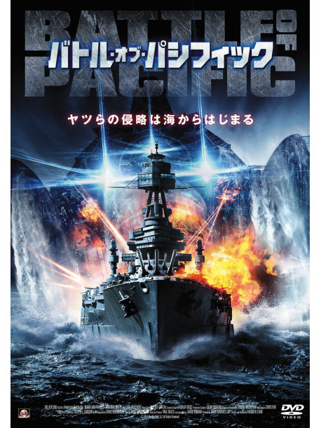 Mario Van Peebles - American Battleship [Edizione: Giappone]