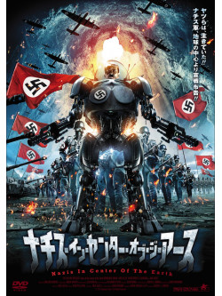 Dominique Swain - Nazis At The Center Of The Earth [Edizione: Giappone]