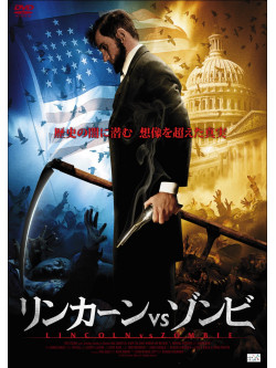 Bill Oberst Jr. - Abraham Lincoln Vs Zombies [Edizione: Giappone]