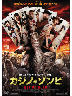 Grant Bowler - Remains [Edizione: Giappone]