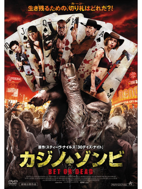 Grant Bowler - Remains [Edizione: Giappone]